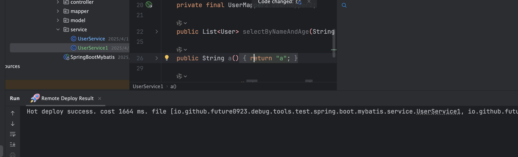 hot_deploy_result.png