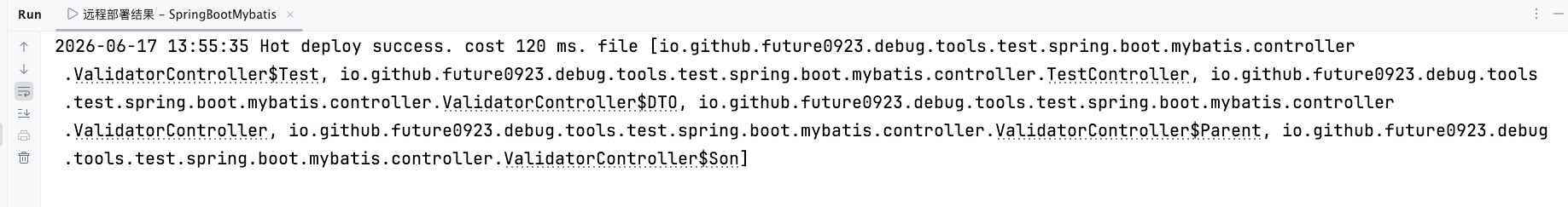 hot_deploy_multi_file_result.png