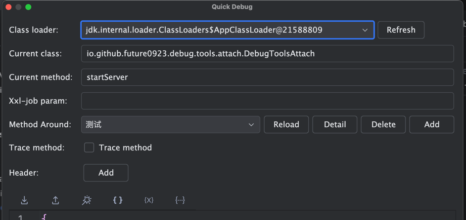 method-around-quick-debug.png
