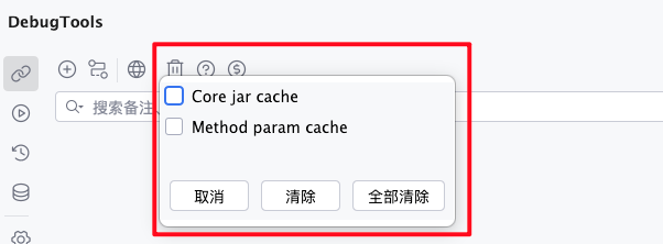 Clear cache menu