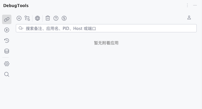 connect_manage_empty.png