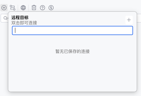 connect_remote_empty.png