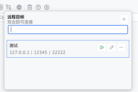 connect_remote_saved.png