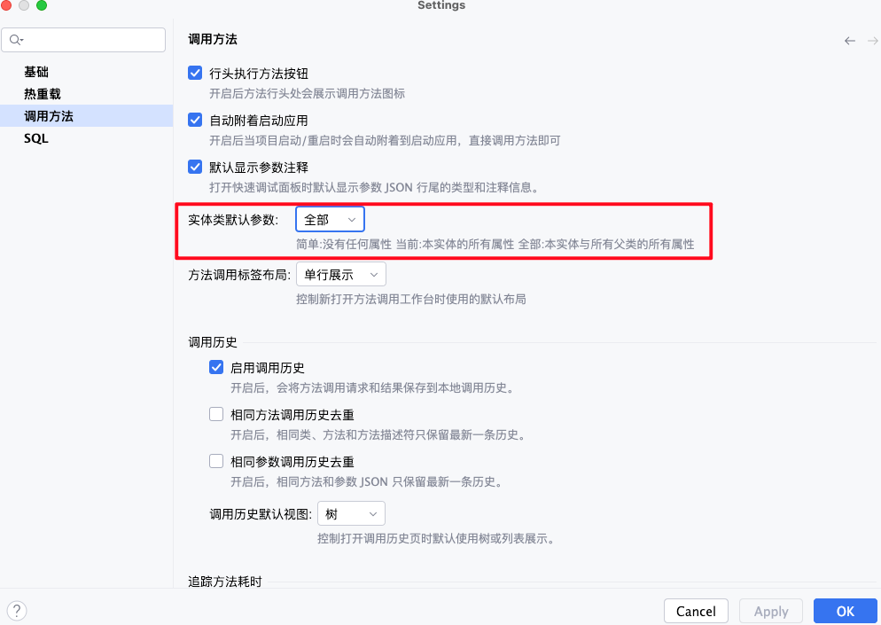 method_default_gen_param_type.png