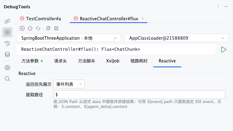 method_reactive_config.png