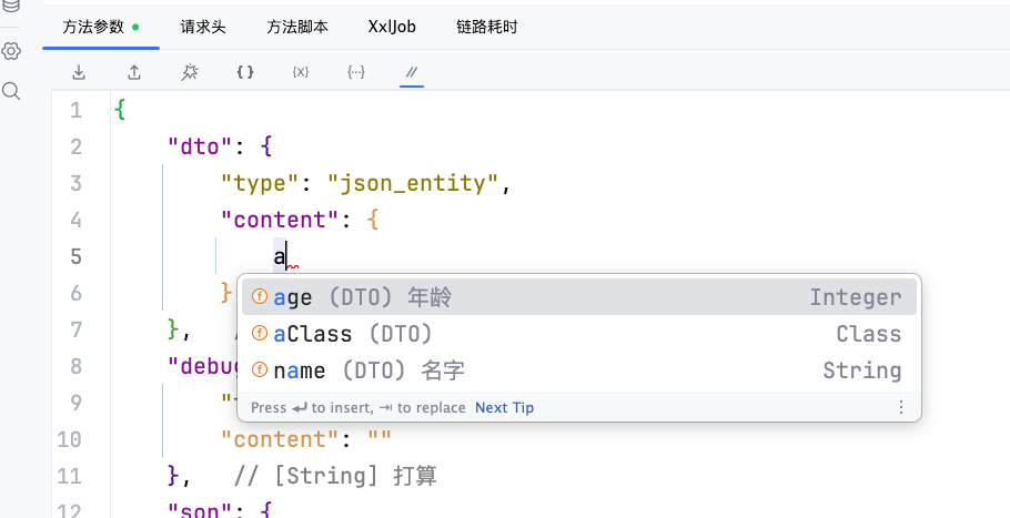 param_json_entity_field_completion.png