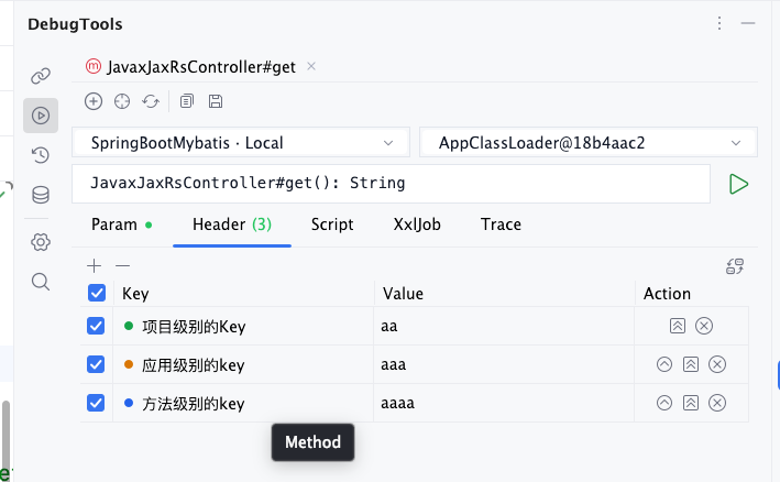 Layered headers on the method invocation page