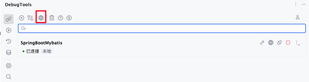 request_header_project_position.png