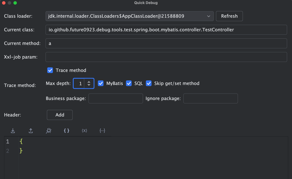 quick_debug_trace_method.png