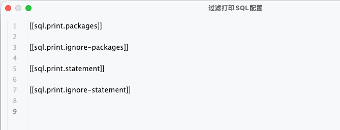 sql_filter_config.png