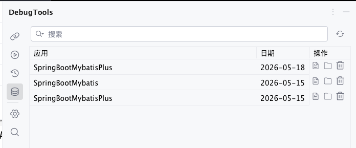 sql_history.png
