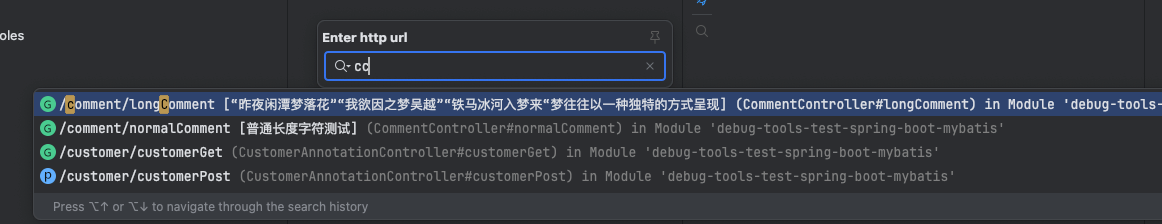 search_http.png